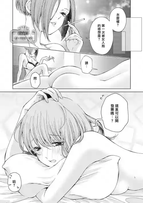 my sugar cat圖