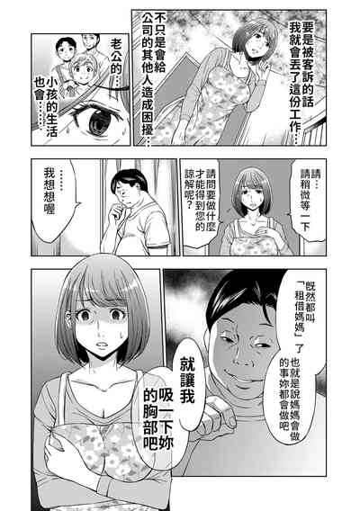 第10頁圖