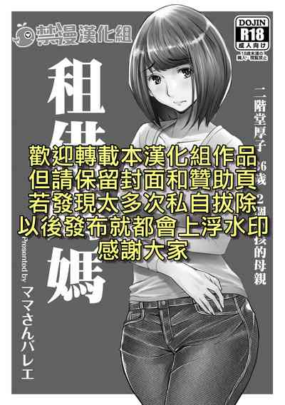 第2頁圖