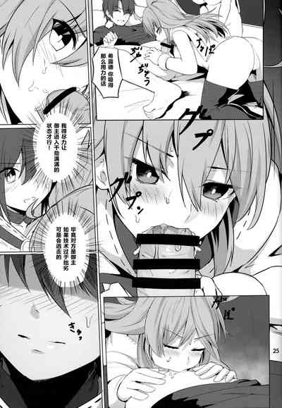 第26页图