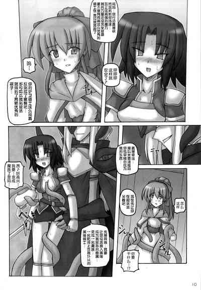 第10頁圖