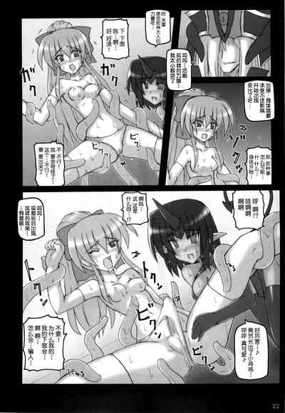 第22頁圖