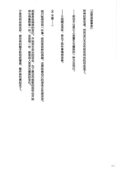 第42頁圖