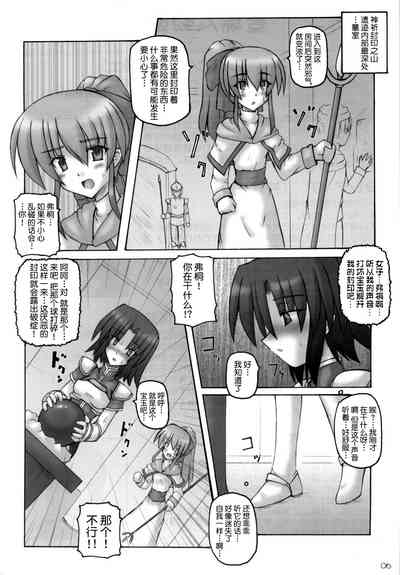 第6頁圖