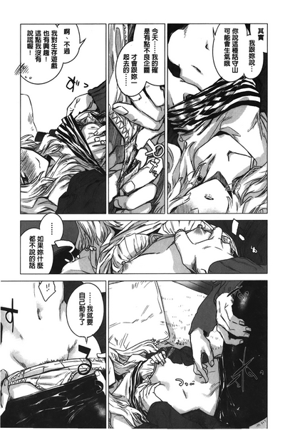 第174頁圖