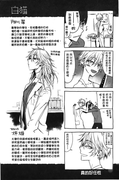 第186頁圖