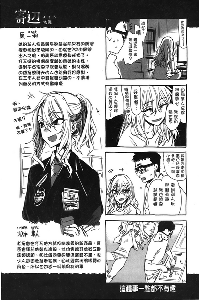 第190頁圖