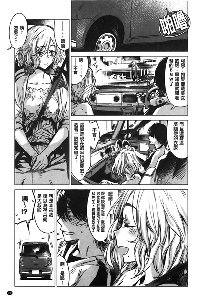 第30頁圖