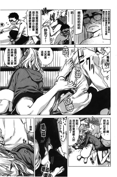 第74頁圖