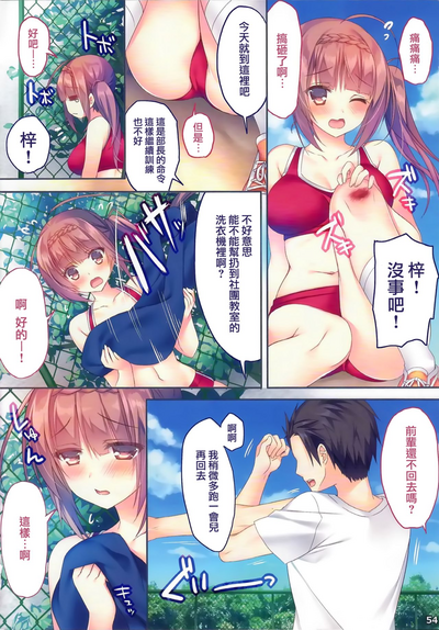 第54頁圖