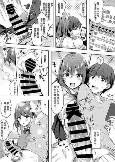 第10页图