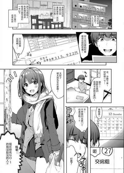 第6页图