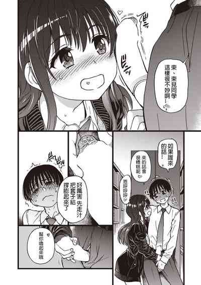 第14頁圖