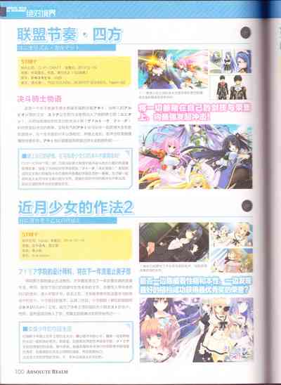 第102頁圖