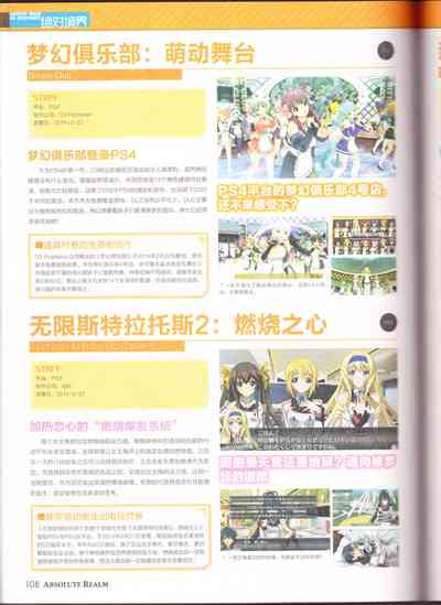 第110頁圖