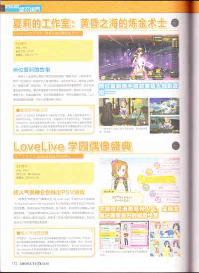 第114頁圖