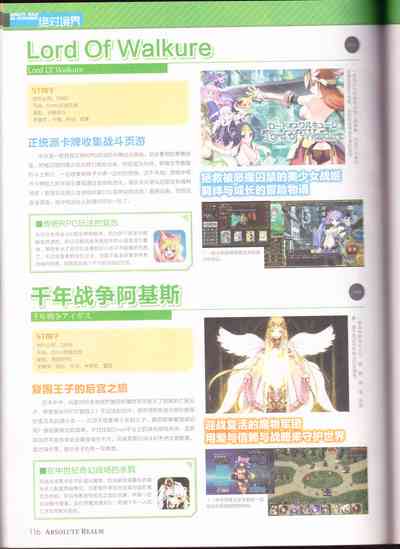 第118頁圖