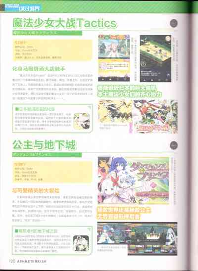 第122頁圖