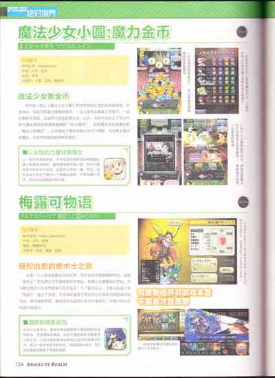 第126頁圖