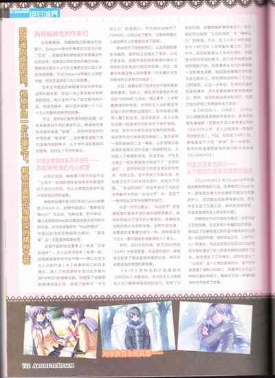 第134頁圖