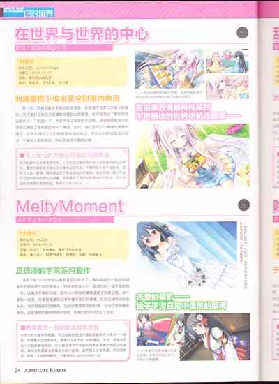 第26頁圖