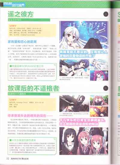 第54頁圖