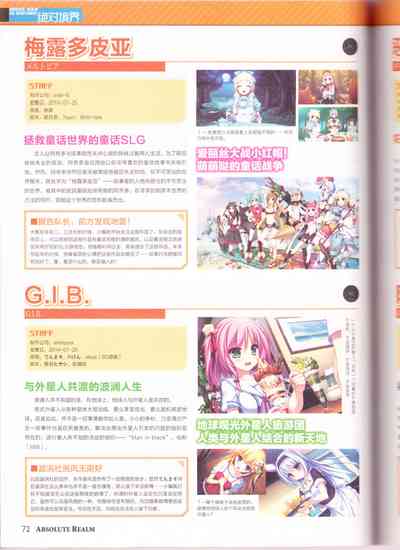 第74頁圖