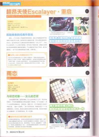第78頁圖