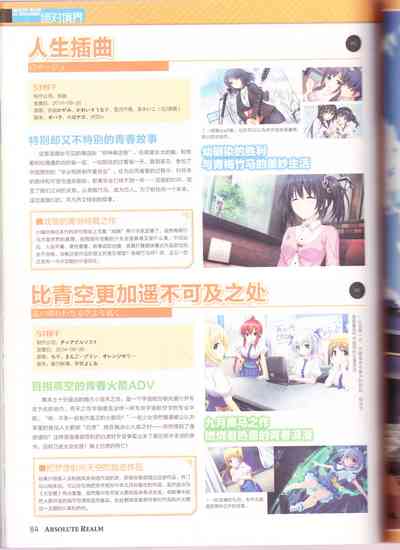 第86頁圖