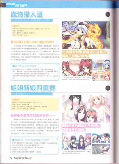 第94頁圖