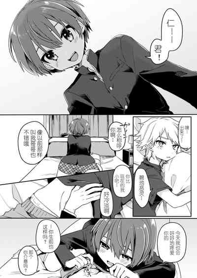 第10頁圖