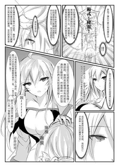 第38頁圖