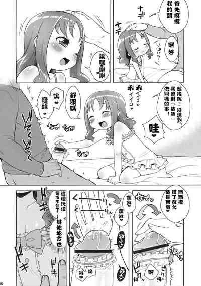 第6页图