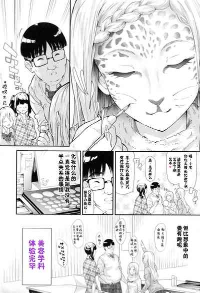 第74頁圖
