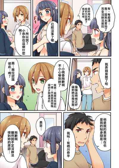 第90页图