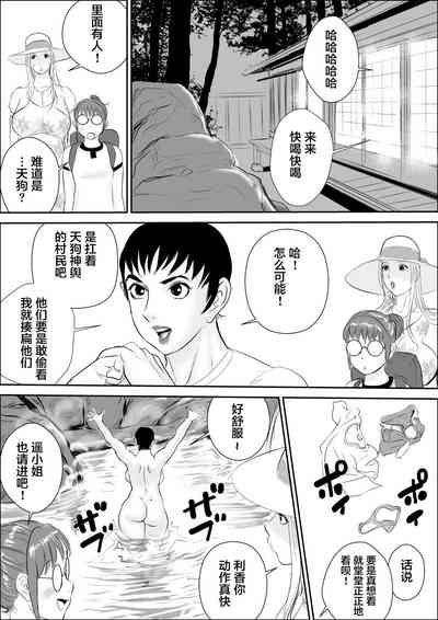 第10頁圖