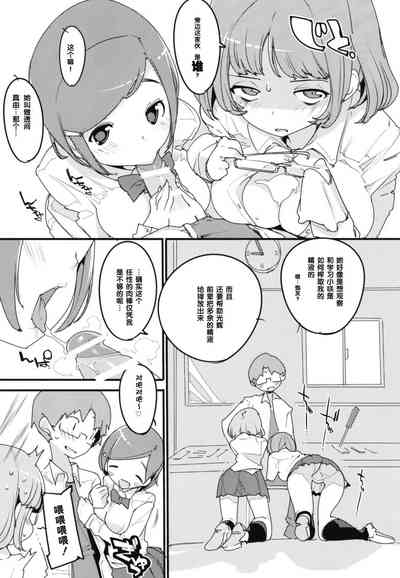 第6頁圖