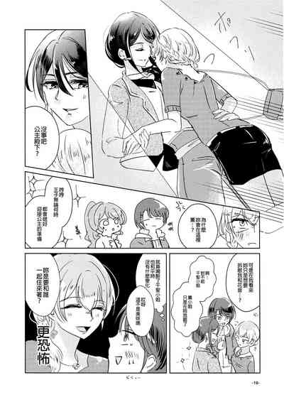 第18頁圖