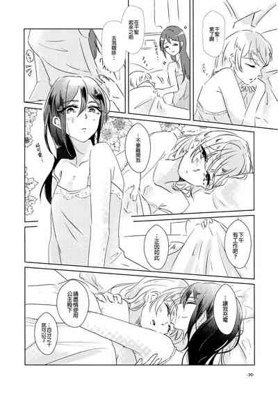 第30頁圖