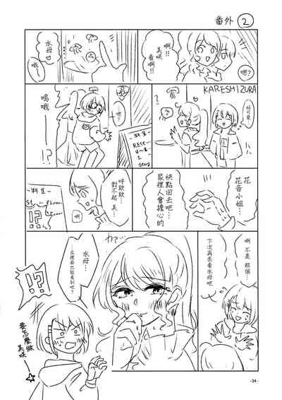 第34頁圖