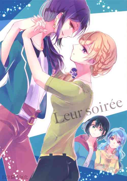 Leur soirée图