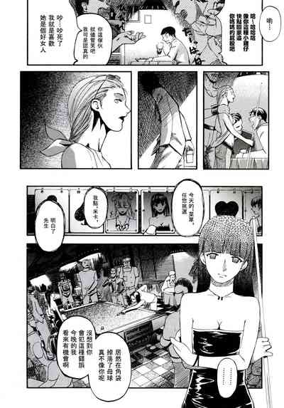第6頁圖