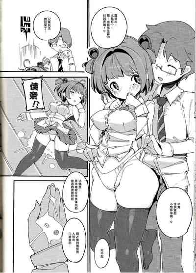 第30頁圖