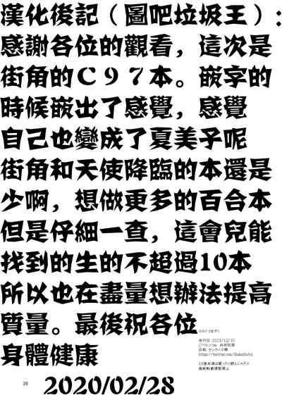 第26页图