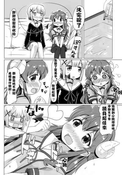 第6页图