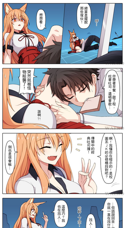 第10頁圖