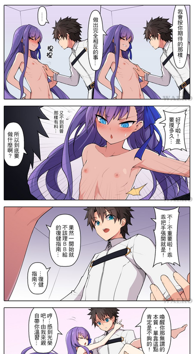 第2頁圖