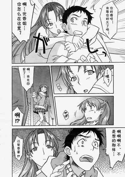 第2页图
