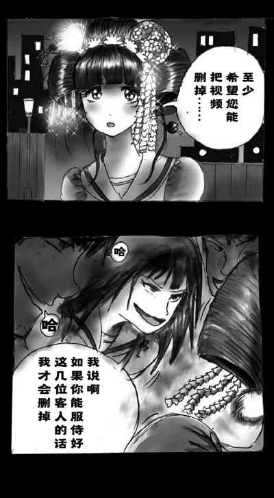 第70页图