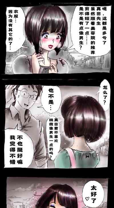 第82页图